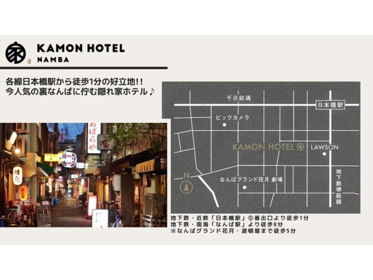 Kamon Namba - Vacation 37036v